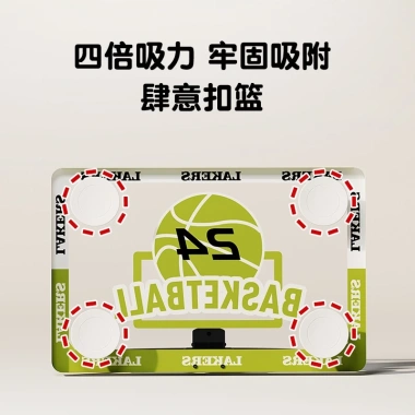 Bóng rổ trong nhà Hoop Backboard - Đồ chơi gấp di động, dễ lắp đặt, giảm 19% 4 Bóng rổ trong nhà Hoop Backboard - Đồ chơi gấp di động, dễ lắp đặt, giảm 19% 4