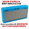Bose Soundlink Thế Hệ 3 Loa Bluetooth - Hộp và Túi Bảo Vệ Smatree 453.200 VND 2