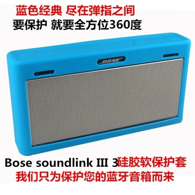 Bose Soundlink Thế Hệ 3 Loa Bluetooth - Hộp và Túi Bảo Vệ Smatree 453.200 VND