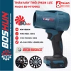 BOSHUN BS-HT1.000G - Thân máy thổi phản lực không dây, không chổi than 80Nm, lực thổi 15m/s 10