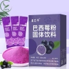 Bột Acai Berry Trắng Da 20 Gói Yafa - Giảm Mỡ, Giữ Dáng - Giá Ưu Đãi 29.202₫ 9