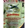Bột báng lá dứa Thái Lan 400gr - Hương thơm ngọt ngào, giá chỉ 45.000đ 4