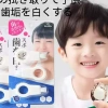Bọt biển nano melamine làm sạch răng sâu - Bàn chải, giá chỉ 40.000đ giảm 12.000đ 2