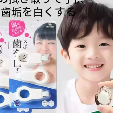 Bọt biển nano melamine làm sạch răng sâu - Bàn chải, giá chỉ 40.000đ giảm 12.000đ