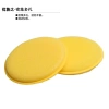 Bọt biển polyester lỗ tinh cao cấp - Đệm wax, rửa xe, hút nước, giá chỉ 34.645₫ 3
