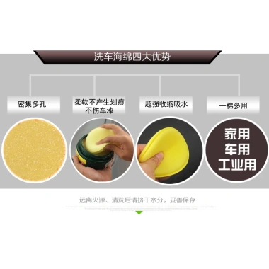 Bọt biển polyester lỗ tinh cao cấp - Đệm wax, rửa xe, hút nước, giá chỉ 34.645₫