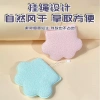 Bọt biển sợi thực vật tẩy tế bào chết mềm mại Sữa rửa mặt tẩy trang 37.180₫ 3