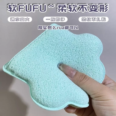 Bọt biển sợi thực vật tẩy tế bào chết mềm mại Sữa rửa mặt tẩy trang 37.180₫ 4