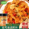 Bột Chiên Muối Xù Vị Cay 120g - Gia Vị Trung Quốc 888 - Giá chỉ 70.000 VND khuyến mãi