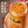Bột Chiên Muối Xù Vị Cay 120g - Gia Vị Trung Quốc 888 - Giá chỉ 70.000 VND khuyến mãi 5