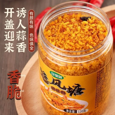 Bột Chiên Muối Xù Vị Cay 120g - Gia Vị Trung Quốc 888 - Giá chỉ 70.000 VND khuyến mãi 5 Bột Chiên Muối Xù Vị Cay 120g - Gia Vị Trung Quốc 888 - Giá chỉ 70.000 VND khuyến mãi 5