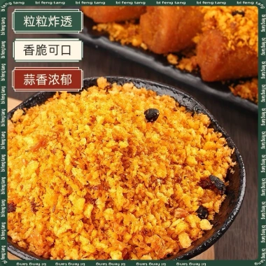 Bột Chiên Muối Xù Vị Cay 120g - Gia Vị Trung Quốc 888 - Giá chỉ 70.000 VND khuyến mãi