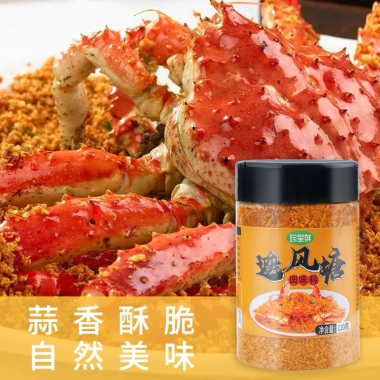 Bột Chiên Muối Xù Vị Cay 120g - Gia Vị Trung Quốc 888 - Giá chỉ 70.000 VND khuyến mãi 9 Bột Chiên Muối Xù Vị Cay 120g - Gia Vị Trung Quốc 888 - Giá chỉ 70.000 VND khuyến mãi 9