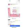Bột Collagen cá phân tử thấp Vitamin C BOTO Small Molecular 90 gói 180g - Giá ưu đãi 425k 7