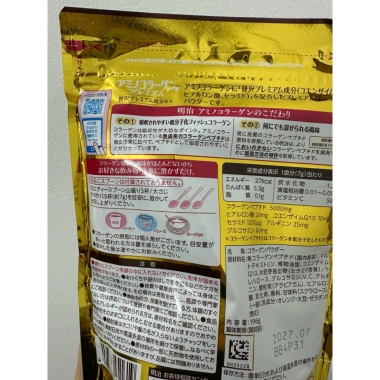 Bột Collagen Meiji Premium màu vàng - Dưỡng da, tăng độ đàn hồi, giảm nếp nhăn, giá ưu đãi 473k