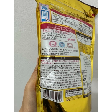 Bột Collagen Meiji Premium màu vàng - Dưỡng da, tăng độ đàn hồi, giảm nếp nhăn, giá ưu đãi 473k