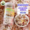 Bột Củ Sen Ngũ Cốc Mix Hạt Dinh Dưỡng Ăn Kiêng Giảm Cân Giá 39.999 VND