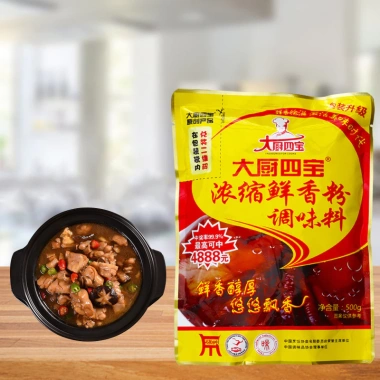 Bột Điều Vị 500g Đa Năng Gia Vị Trung Hoa - Hương Vị Tinh Tế, Giảm Giá 95.000₫