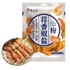Bột gia vị muối tiêu tỏi Yanyiyi - ướp thịt, hải sản siêu ngon, giảm còn 45.000đ 3