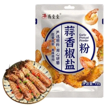 Bột gia vị muối tiêu tỏi Yanyiyi - ướp thịt, hải sản siêu ngon, giảm còn 45.000đ