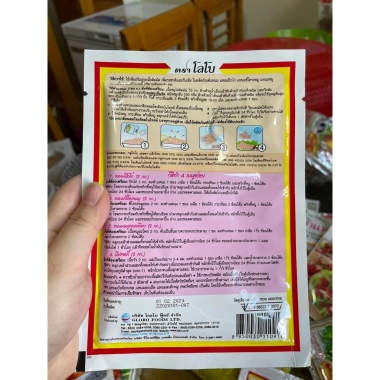 Bột Gia Vị Nem Chua Thái Lan Lobo 70g – Thơm Đậm, Giá Ưu Đãi 38.000 VND 3