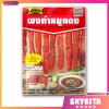 Bột gia vị xá xíu LOBO Thái Lan 100g - Ướp thịt thơm ngon, giảm giá 46.000₫