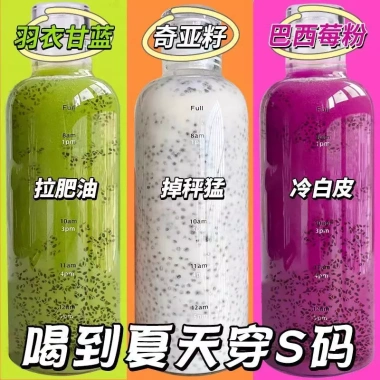 Bột Hạt Chia Kale Acai Berry - Thức uống giảm cân, thay thế bữa ăn, ít calo 108k 4