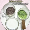 Bột Hạt Chia Kale Acai Berry - Thức uống giảm cân, thay thế bữa ăn, ít calo 108k 5