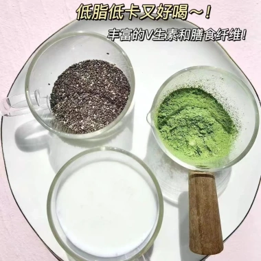 Bột Hạt Chia Kale Acai Berry - Thức uống giảm cân, thay thế bữa ăn, ít calo 108k 5