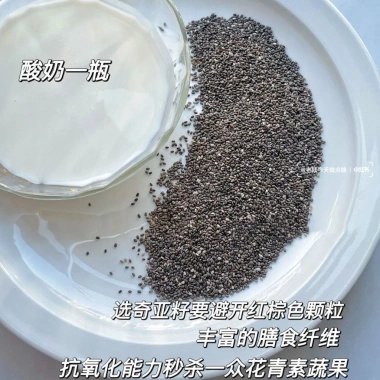 Bột Hạt Chia Kale Acai Berry - Thức uống giảm cân, thay thế bữa ăn, ít calo 108k 7