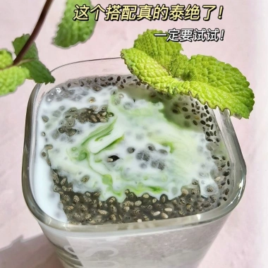 Bột Hạt Chia Kale Acai Berry - Thức uống giảm cân, thay thế bữa ăn, ít calo 108k 9