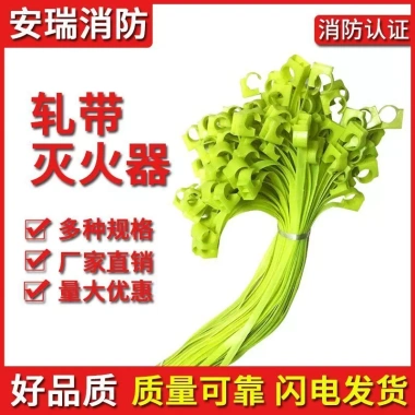 Bột khô bình chữa cháy 4kg/8kg - Dây buộc cáp, dây nhựa, F5DE - Giá chỉ 107.744₫ 4 Bột khô bình chữa cháy 4kg/8kg - Dây buộc cáp, dây nhựa, F5DE - Giá chỉ 107.744₫ 4