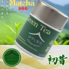 Bột Matcha Hayashi Seicha Hatsu Mukashi – 100% Nhật Bản nội địa, giảm còn 99.000₫