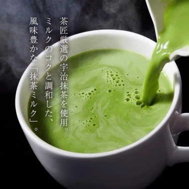 Bột Matcha Uji Milk Kataoka 190g Nội Địa Nhật Bản - Giá ưu đãi 125.000đ 3