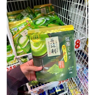Bột Matcha Uji Milk Kataoka 190g Nội Địa Nhật Bản - Giá ưu đãi 125.000đ 5