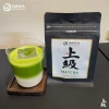 Bột Matcha Umaya Nhật Bản 200g - Giá 380k, nguyên chất pha chế và làm bánh 3
