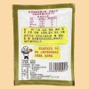 Bột nêm gia vị làm khâu nhục 20g Hương vị đậm đà tiện lợi chỉ 18.900đ giảm giá 2