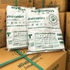 Bột Nếp Thái Nhập Khẩu Jade Leaf 1kg - Bột Dẻo Dai cho Bánh Trôi, Bánh Chay, Bánh Khúc, Giá 12,500 VND