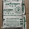 Bột Nếp Thái Nhập Khẩu Jade Leaf 1kg - Bột Dẻo Dai cho Bánh Trôi, Bánh Chay, Bánh Khúc, Giá 12,500 VND 3