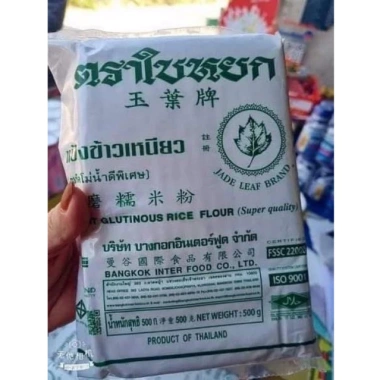 Bột Nếp Thái Nhập Khẩu Jade Leaf 1kg - Bột Dẻo Dai cho Bánh Trôi, Bánh Chay, Bánh Khúc, Giá 12,500 VND