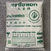 Bột Nếp Thái Nhập Khẩu Jade Leaf 1kg - Bột Dẻo Dai cho Bánh Trôi, Bánh Chay, Bánh Khúc, Giá 12,500 VND 10