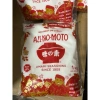Bột ngọt Ajinomoto 454 - Mỳ chính 1kg/1.8kg, Giá ưu đãi 48.500₫, tăng hương vị umami