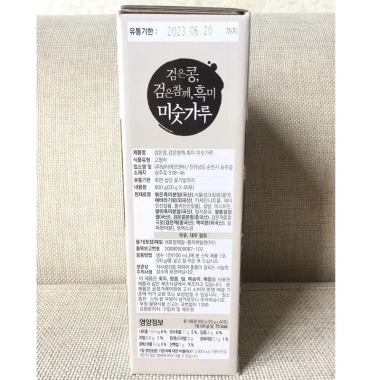 Bột Ngũ Cốc Đậu Đen Mè Đen Damtuh Hàn Quốc 40 gói 20g - Chính Hãng, Giàu Dinh Dưỡng, Ít Đường, Giá Ưu Đãi 309.000 VND 5