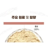 Bột Nhân Sâm Đỏ Red Ginseng 100g - Tăng Sức Đề Kháng, Năng Lượng - Giảm còn 742,500 VNĐ 4