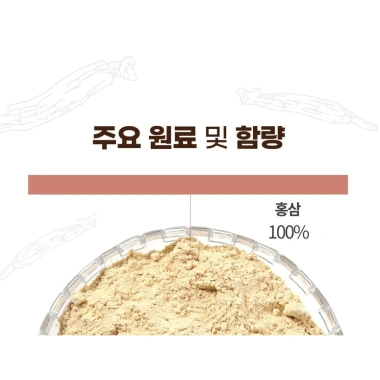 Bột Nhân Sâm Đỏ Red Ginseng 100g - Tăng Sức Đề Kháng, Năng Lượng - Giảm còn 742,500 VNĐ 4 Bột Nhân Sâm Đỏ Red Ginseng 100g - Tăng Sức Đề Kháng, Năng Lượng - Giảm còn 742,500 VNĐ 4