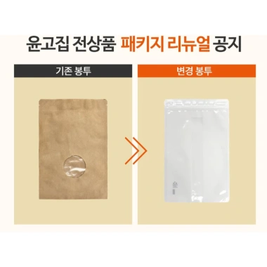 Bột Nhân Sâm Đỏ Red Ginseng 100g - Tăng Sức Đề Kháng, Năng Lượng - Giảm còn 742,500 VNĐ
