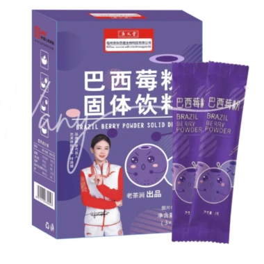 Bột Quả Acai Berry Sấy Lạnh Nguyên Chất 20 gói Trắng Da Giữ Dáng 60g Giá 25.000đ