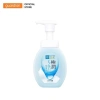 Bọt rửa mặt dưỡng ẩm Hada Labo Gokujyun - Giá 160.000 VNĐ, giảm từ 206.400 2