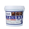 Bột rửa tay hữu cơ đa chức năng sửa ô tô – loại bỏ dầu mỡ nặng, diệt khuẩn, không đau tay, chỉ 226.100₫ 7