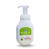 Bột rửa tay On1 hương nha đam muối khoáng kháng khuẩn 250ml Siêu thơm mát tươi sáng 9